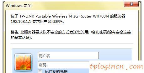 tplogin用戶名,tp-link tl-wr886n,路由器tp-link官網(wǎng),tp-link設置,tplink登陸地址,192.168.1.1登錄頁面