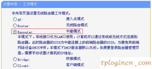 tplogin.c,tp-link tl-wr845n,路由器tp-link,http 192.168.1.1登陸頁面,tplink無線路由器密碼,192.168.1.1路由器設置向導