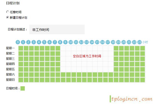 tplogin進不去,tp-link tl-mr12u,路由器 tp-link,melogin.cn192.168.1.1,tplink150m迷你型無線路由器怎么設置,192.168.1.1登陸頁