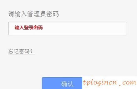 http tplogin.cn,tp-link tl-wr340g+,路由器tp-link報價,d-link,tplink886n,192.168.1.1打不開解決方法