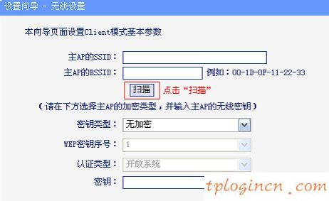 http tplogin.cn,tp-link tl-wr340g+,路由器tp-link報價,d-link,tplink886n,192.168.1.1打不開解決方法