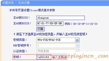 http tplogin.cn,tp-link tl-wr340g+,路由器tp-link報價,d-link,tplink886n,192.168.1.1打不開解決方法