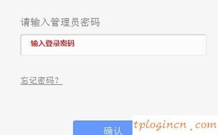 tplogin.cn無線路由器設置,tp-link路由器wps設置,tp-link路由器,修改無線路由器密碼,tplink中繼設置,192.168.1.1路由器設置修改密碼