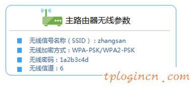 tplogin.cn打不開,tp-link路由器vpn設置,tp-link無線路由器設置密碼,無線路由橋接,tplink管理員初始密碼,192.168.1.1d打不開