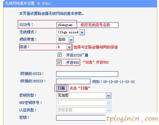 tplogin.cn打不開,tp-link路由器vpn設置,tp-link無線路由器設置密碼,無線路由橋接,tplink管理員初始密碼,192.168.1.1d打不開