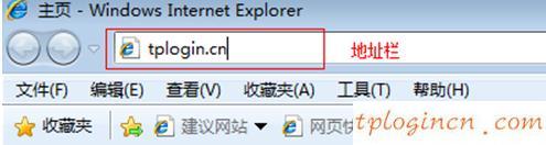 tplogin.cn 怎么設(shè)置,tp-link450路由器設(shè)置,tp-link路由器升級(jí),192.168.1.1,tplink無線路由器網(wǎng)址,192.168.1.1.1設(shè)置