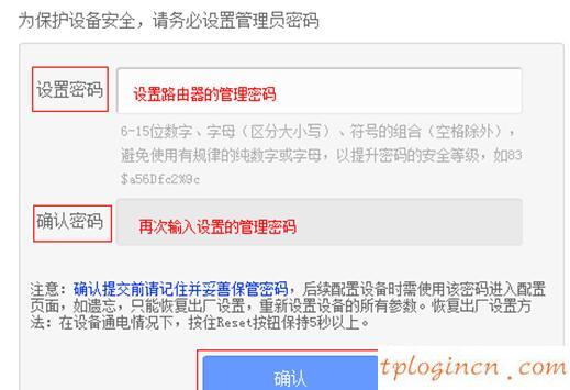 tplogin.cn 怎么設(shè)置,tp-link450路由器設(shè)置,tp-link路由器升級(jí),192.168.1.1,tplink無線路由器網(wǎng)址,192.168.1.1.1設(shè)置