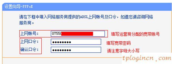 tplogin.cn 怎么設(shè)置,tp-link450路由器設(shè)置,tp-link路由器升級(jí),192.168.1.1,tplink無線路由器網(wǎng)址,192.168.1.1.1設(shè)置