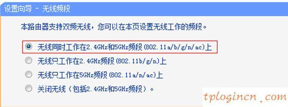 tplogin.cn 怎么設(shè)置,tp-link450路由器設(shè)置,tp-link路由器升級(jí),192.168.1.1,tplink無線路由器網(wǎng)址,192.168.1.1.1設(shè)置