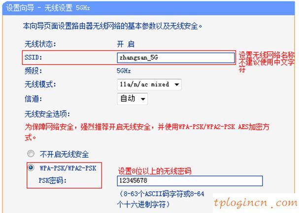 tplogin.cn 怎么設(shè)置,tp-link450路由器設(shè)置,tp-link路由器升級(jí),192.168.1.1,tplink無線路由器網(wǎng)址,192.168.1.1.1設(shè)置