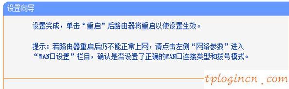 tplogin.cn 怎么設(shè)置,tp-link450路由器設(shè)置,tp-link路由器升級(jí),192.168.1.1,tplink無線路由器網(wǎng)址,192.168.1.1.1設(shè)置