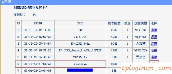 tplogincn手機登錄,2個tp-link路由器設置,tp-link無線路由器價格,192.168.1.1 路由器設置界面,tplink無線路由器登錄,192.168.1.1l路由器