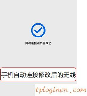 tplogin.cn登錄界面,tp-link路由器設置密碼,破解tp-link路由器密碼,https 192.168.1.1,tplink無線路由器價格,上192.168.1.1 設置