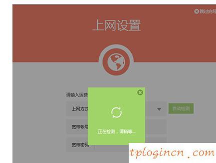 tplogin.cn擴展器,tp-link無線路由器842,路由器tp-link,tplink怎么改密碼,tplink450m無線路由器,192.168.1.1登陸口