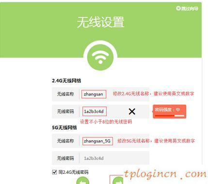 tplogin.cn擴展器,tp-link無線路由器842,路由器tp-link,tplink怎么改密碼,tplink450m無線路由器,192.168.1.1登陸口