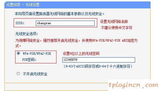 tplogin cn手機,tp-link路由器設置手機客戶端,路由器tp-link官網,路由器密碼忘記了怎么辦,tplink無線路由器設置說明書,w192.168.1.1打不開