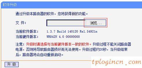 tplogin.cn管理密碼,tp-link 857a,無線tp-link路由器設(shè)置,https://192.168.1.1/,tplink無線路由器設(shè)置中繼,192.168.1.1打不來