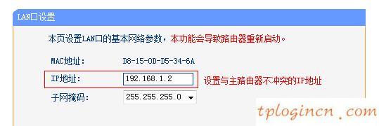 tplogin.cn改密碼,tp-link管理員怎么設(shè)置,無線tp-link路由器價格,斐訊路由器設(shè)置,tplink無線路由器設(shè)置后仍上不了,192.168.1.1打不了