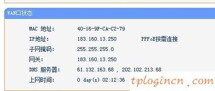 tplogin.cn密碼破解,tp-link無線路由器設置網站,路由器 tp-link,怎么進入路由器設置界面,tplink路由器設置密碼,192.168.1.1 貓設置