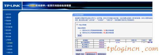 tplogin.cn原始密碼,tp-link路由器設置,路由器tp-link密碼,路由器密碼修改,www.192.168.1.1,192.168.1.1登陸admin