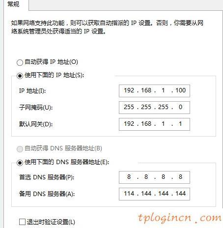 tplogincn手機設置密碼,tp-link無線網卡驅動,路由器tp-link價格,路由器密碼忘記了怎么辦,192.168.1.100,192.168.1.1打不開windows7