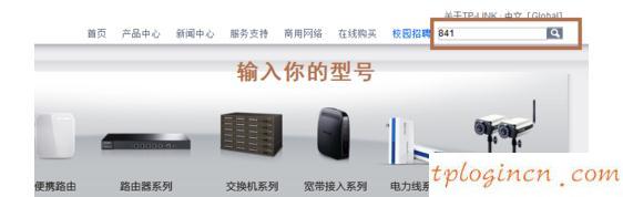 tplogin管理員密碼設置,tp-link tl-wr841n,路由器tp-link的設置,192.168.11,192.168.1.1 路由器,192.168.1.1打不開手機