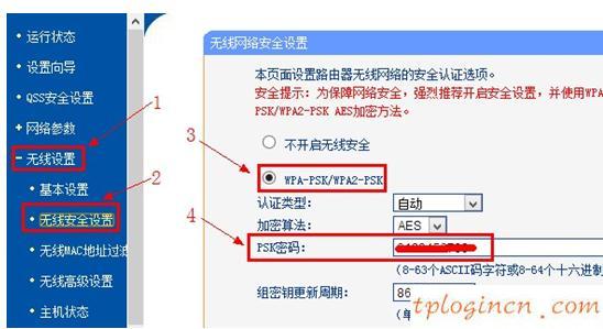 tplogincn設置登錄,tp-link 官網,路由器tp-link740,192.168.1.1登陸,192.168.1.1打不開解決方法,192.168.1.1用戶名