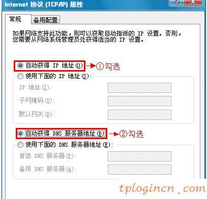 tplogincn設(shè)置密碼頁(yè)面,tp-link密碼,路由器tp-link tl-wr740n,tp-link官網(wǎng),192.168.1.1 路由器設(shè)置向?qū)?手機(jī)192.168.1.1打不開