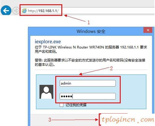 tplogin.cn登錄頁面,tp-link路由器官網,路由器 無線 穿墻tp-link,路由器密碼忘了怎么辦,192.168.1.1路由器設置向導,192.168 1.1