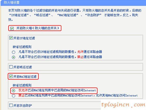 tplogin.cn登錄頁面,tp-link路由器官網,路由器 無線 穿墻tp-link,路由器密碼忘了怎么辦,192.168.1.1路由器設置向導,192.168 1.1