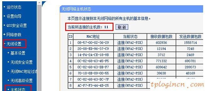 tplogin.cn登陸界面,tp-link無線路由器設置,無線路由 usb tp-link,騰達官網,192.168.1.1設置路,我的電192.168.1.1