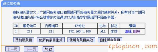 tplogincn設置密碼,tp-link tl-wr841n,soho寬帶路由器tp-link,路由器設置方法,192.168.1.1 路由器設置手機,無法打開192.168.1.1