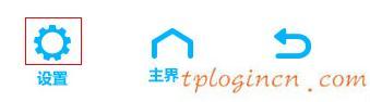 tplogin cn登陸,tp-link設置,fast路由器與tp-link,無線路由器密碼忘了怎么辦,192.168.1.1怎么打,用dos修改192.168.1.1