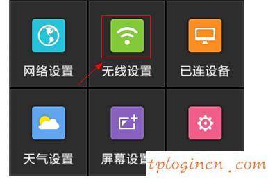 tplogin cn登陸,tp-link設置,fast路由器與tp-link,無線路由器密碼忘了怎么辦,192.168.1.1怎么打,用dos修改192.168.1.1