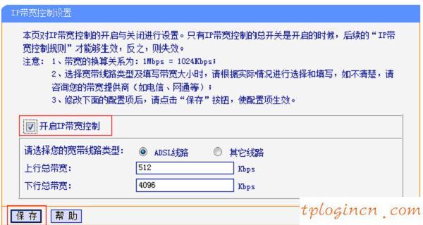 tplogin進不去,tp-link密碼,怎么進tp-link路由器,http://192.168.1.1，,192.168.1.1 路由器設置手機址,本地192.168.1.1