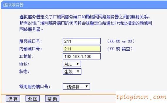 http tplogin.cn,tp-link無線網(wǎng)卡,怎進(jìn)入tp-link路由,路由器密碼忘了怎么辦,192.168.1.1 路由器設(shè)置密碼修改admin,筆記本192.168.1.1