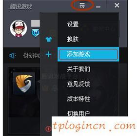 tplogin.cn無線安全設(shè)置,tp-link 官網(wǎng),tp-link無線路由器710,修改路由器密碼,192.168.1.1 貓?jiān)O(shè)置,無法訪問192.168.1.1