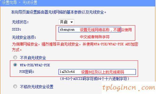 tplogin.cn打不開(kāi),tp-link網(wǎng)卡驅(qū)動(dòng),tp-link無(wú)線路由器11n,falogin.cn,192.168.1.1打不開(kāi) win7,無(wú)法連接192.168.1.1