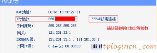 tplogin.cn打不開(kāi),tp-link網(wǎng)卡驅(qū)動(dòng),tp-link無(wú)線路由器11n,falogin.cn,192.168.1.1打不開(kāi) win7,無(wú)法連接192.168.1.1