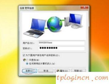 tplogin.cn指示燈,tp-link tl-r402m,tp-link8口路由器,修改無線路由器密碼,192.168.1.1手機登錄,我的電腦192.168.1.1