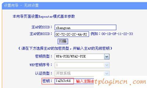 tplogin.cn管理員密碼,tp-link無(wú)線路由器密碼破解,tp-link路由器刷機(jī),修改無(wú)線路由器密碼,192.168.1.1打不開(kāi)但是能上網(wǎng),192.168.1.1web