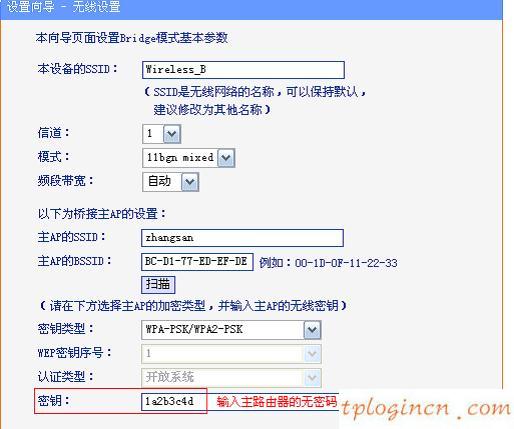 tplogincn主頁,交換機(jī)型號tp-link,tp-link300m路由器,tplink路由器設(shè)置,192.168.1.1大不開,192.168 1.1上不去