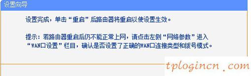 tplogincn手機登錄頁面,進tp-link,tp-link便攜路由器,192.168.0.1路由器設置,tplink,192.168.0.11