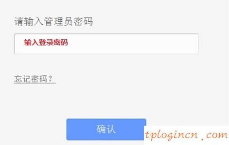 遠(yuǎn)程tplogin cn,破解tp-link路由器,tp-link 3g無線路由,192.168.1.1 路由器設(shè)置,tplink無線路由器,192.168.0.1011001