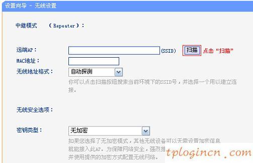 tplogin.cn重置密碼,無線寬帶路由器tp-link,tp-link路由器ip,192.168.1.1 路由器設(shè)置密碼,tplink怎么改密碼,192.168.0.1登陸頁