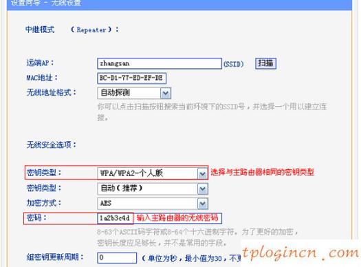 tplogin.cn重置密碼,無線寬帶路由器tp-link,tp-link路由器ip,192.168.1.1 路由器設(shè)置密碼,tplink怎么改密碼,192.168.0.1登陸頁