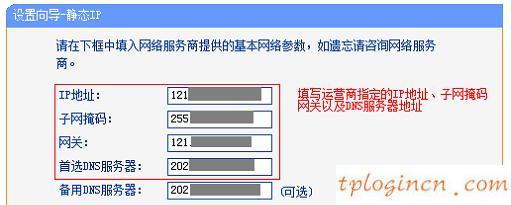 tplogin.cn初始密碼,蘋果連不上 tp-link,tp-link4148路由器,修改路由器密碼,tplink忘記密碼,登陸到192.168.0.1