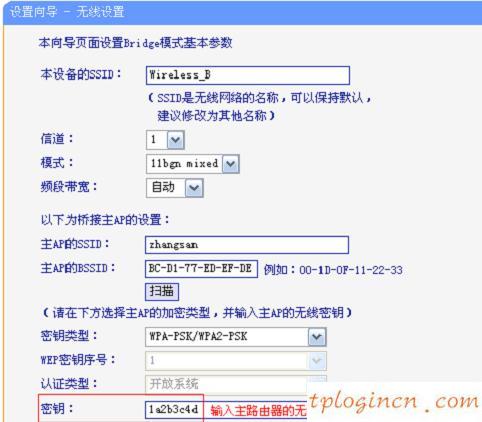 tplogin.cn默認(rèn)密碼,蘋果5 tp-link 3e4e4a,tp-link無線路由器450m,路由器密碼修改,tplink無線路由器ip,192.168.0.1登陸名