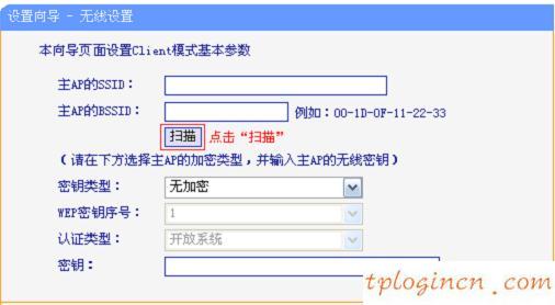 tplogin.cn忘記密碼,破解tp-link無線路由密碼,tp-link無線路由器450m,d-link路由器設(shè)置,tplink路由器設(shè)置圖解,192.168.0.1web