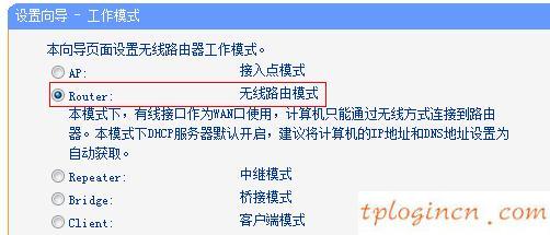 win8 tplogin設置密碼,路由器tp-link升級,tp-link402路由器,tplink無線路由器,tplink無線擴展器設置,192.168.0.1手機登陸界面